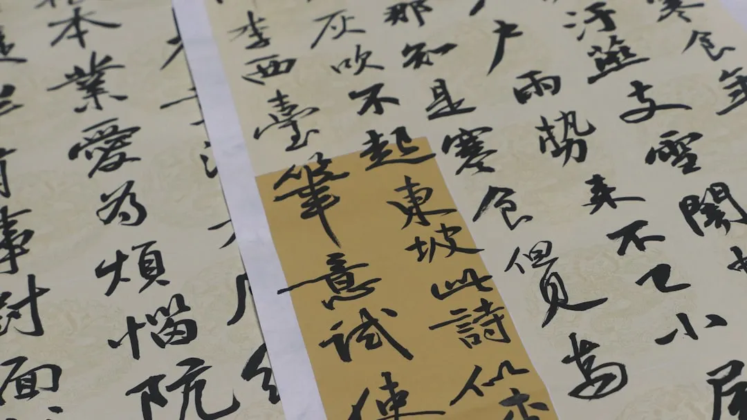 Photo Chinese calligraphy