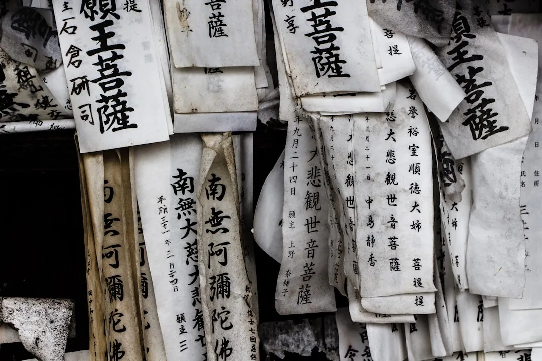 Photo Chinese calligraphy