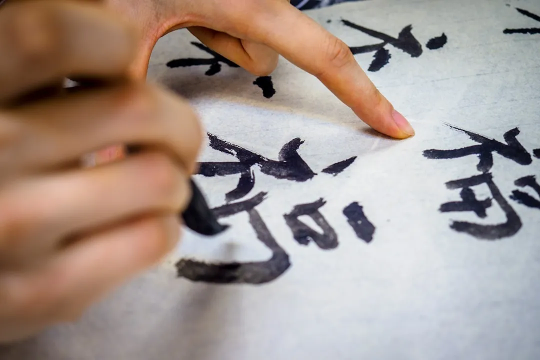 Une image de calligraphie chinoise